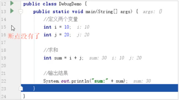 /images/java/JavaSE 基础 (5) 进制/7.png
